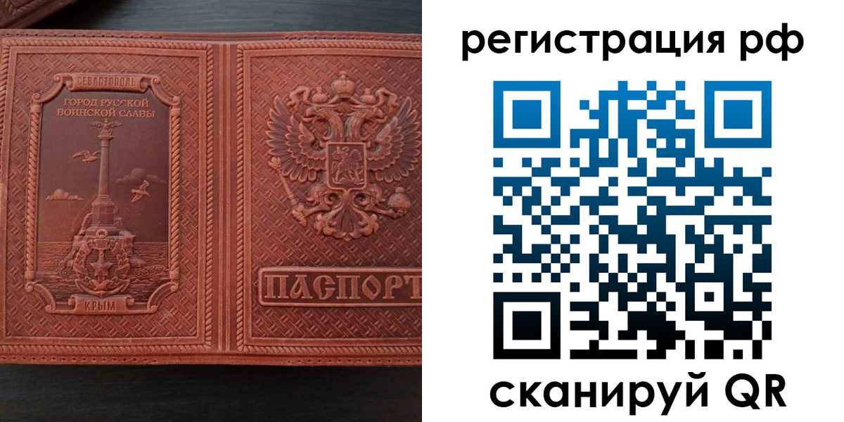 найти адрес прописки в Белгороде