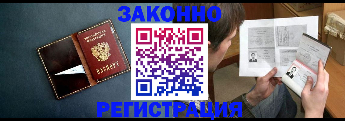 регистрация для школы в Белгороде